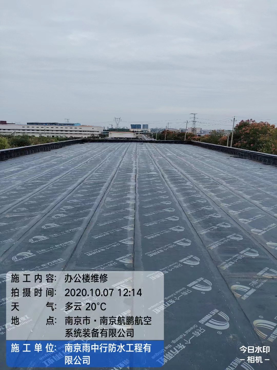 通海口镇屋面防水维修公司