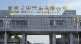 通海口镇长安汽车厂钢结构防水防腐工程