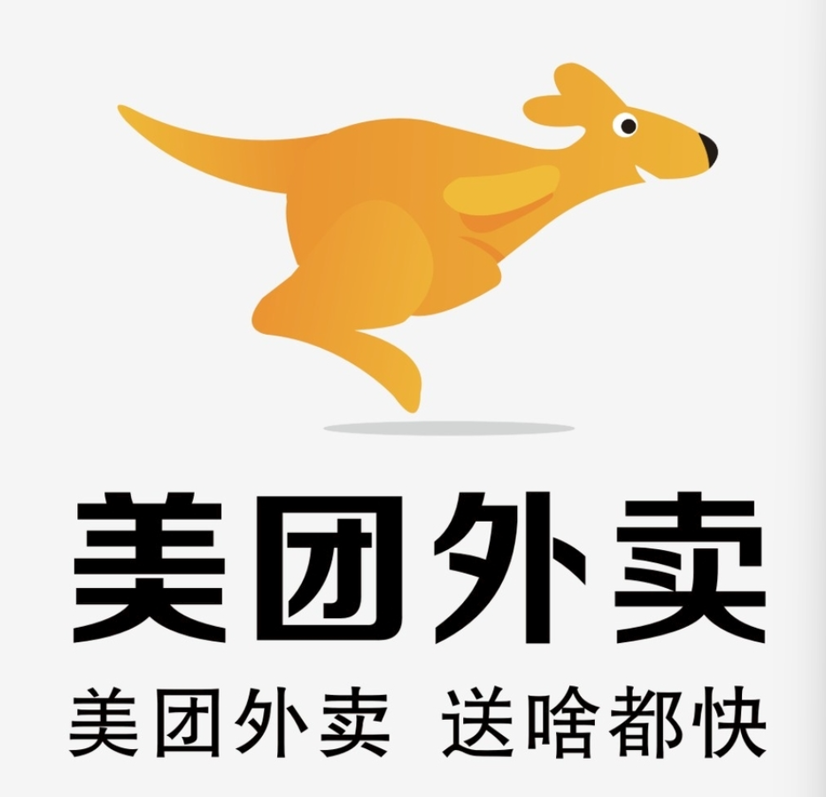 通海口镇美团集团