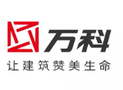 通海口镇万科集团